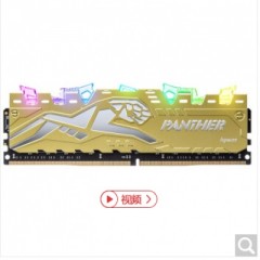 宇瞻（Apacer） 黑豹玩家系列 RGB燈條 DDR4 臺式機內(nèi)存 金色 2666 16G(8G*2)