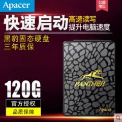 Apacer/宇瞻 黑豹120G固態(tài)硬盤臺(tái)式機(jī)筆記本電腦SSD固態(tài)盤