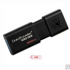 金士頓（Kingston）DT 100G3 128GB USB3.0 U盤
