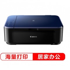 佳能（Canon） E568 彩色噴墨一體機(jī)