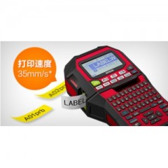 Epson LW-Z900 工業(yè)級便攜標(biāo)簽打印機(jī)