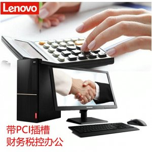 聯(lián)想揚(yáng)天T4900D