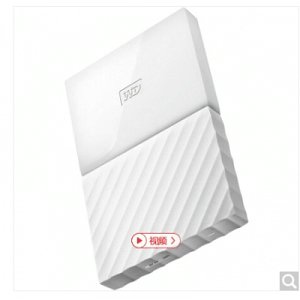 西部數(shù)據(jù)（WD）My Passport 4TB