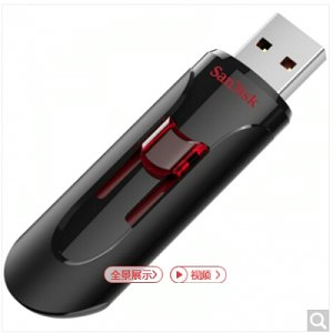 閃迪（SanDisk） 酷悠（CZ600） 64GB USB3.0 U盤