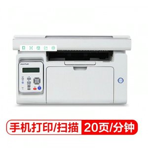 奔圖（PANTUM）M6202NW 黑白多功能激光一體機(jī)