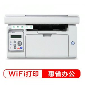 奔圖（PANTUM）M6200W 黑白激光 打印 復(fù)印 掃描多功能無線打印一體機(jī)