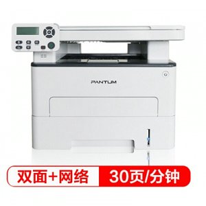 奔圖（PANTUM）M6760DW 升級(jí)版黑白激光多功能一體機(jī)