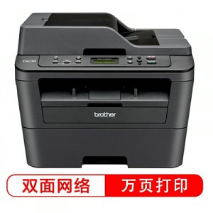 兄弟（brother）DCP-7180DN 黑白激光多功能一體機(jī)