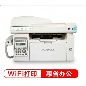 奔圖（PANTUM）M6602W 黑白多功能激光一體機
