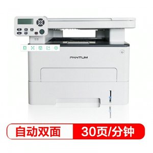 奔圖（PANTUM）M6760D 黑白激光多功能一體機(jī)