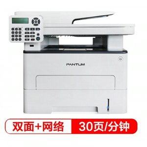 奔圖（PANTUM）M6860FDW 升級版黑白激光多功能一體機(jī)
