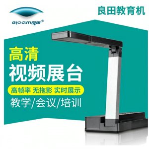 良田（eloam） 高拍儀ve802af 便捷式掃描儀