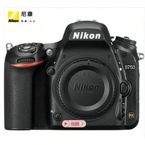 尼康（Nikon） D750 機身 全畫幅單反相機 ?約2,432萬有效像素 51點自動對焦 可翻折屏 內(nèi)置WiFi