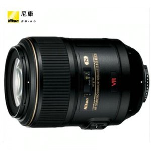 尼康（Nikon） AF-S VR 105mm f/2.8G IF-ED 自動對焦微距鏡頭S型