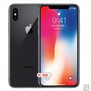 Apple iPhone X (A1865) 256GB 深空灰色 移動聯(lián)通電信4G手機
