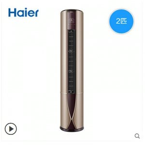 Haier/海爾 KFR-50LW/07UDP21AU1 2匹一級(jí)能效立式家用空調(diào)