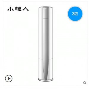 小超人 KFR-72LW/07AHBP-1U1 3匹立式圓柱一級能效變頻冷暖空調(diào)