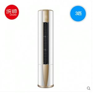 海爾Leader/統(tǒng)帥 KFR-72LW/10PAQ12TU1節(jié)能靜音3匹智能空調(diào)柜機