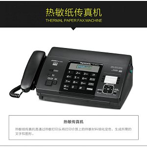 松下（Panasonic）KX-FT872CN 熱敏傳真機(jī)（黑色）