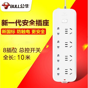 公牛插線板1.5mm銅芯加粗  8插位 10米全長(zhǎng)