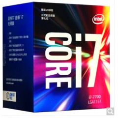 英特爾（Intel） i7 7700 酷睿四核 盒裝CPU處理器