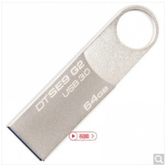 金士頓32GB U盤 
