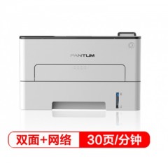 奔圖（PANTUM）P3060DW 升級版