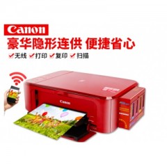 佳能（CANON） MG3680無(wú)線彩色家用照片打印機(jī)