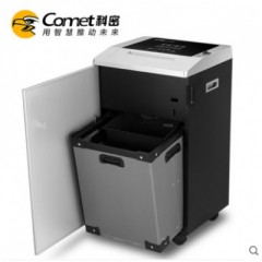 科密金盾G-3250碎紙機 辦公 大功率保密大型碎紙機 商務碎紙機