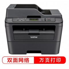 兄弟（brother）DCP-7180DN 黑白激光多功能一體機