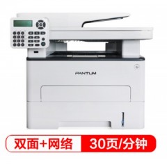 奔圖（PANTUM）M6860FDW 升級版黑白激光多功能一體機