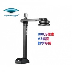 良田（eloam） V520A3H高拍儀500萬(wàn)A3幅面教學(xué)錄像錄音會(huì)議掃描儀講課儀
