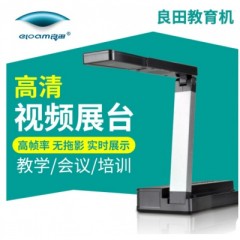 良田（eloam） 高拍儀ve802af 便捷式掃描儀