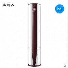 小超人 KFR-50LW/10AH-2U1 2匹智能定頻冷暖圓柱柜機立式空調