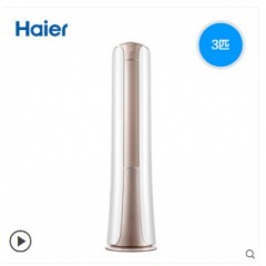 Haier/海爾 KFR-72LW/22HBA22AU1 3匹立式二級能效自清潔柜機空調