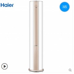 Haier/海爾 KFR-72LW/09VTM21AU1 3匹一級能效立式家用空調