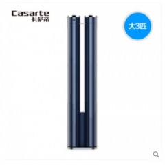 Casarte/卡薩帝 CAP751VAA(A1)U1 溫冷感知柔濕抑菌3匹柜機空調