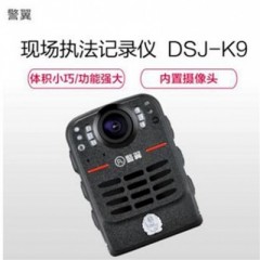 警翼 DSJ-K9 現場執(zhí)法記錄儀 內存16G