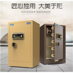 虎牌保險(xiǎn)柜60cm家用指紋密碼辦公全鋼防盜入墻小型指紋保險(xiǎn)箱新品