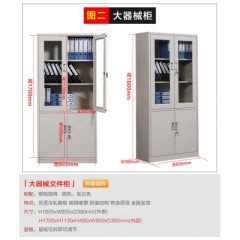 大器文件柜