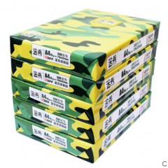 尖兵a4紙打印復(fù)印紙70g