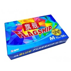 APP特級(jí)藍(lán)旗艦A4復(fù)印紙 70g/8包