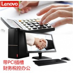 聯(lián)想揚(yáng)天T4900D
