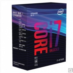 英特爾（Intel） i7 8700K 酷睿六核 盒裝CPU處理器