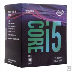 英特爾（Intel）i5 8500 酷睿六核 盒裝CPU處理器