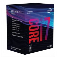 英特爾（Intel） i7 8700 酷睿六核 盒裝CPU處理器