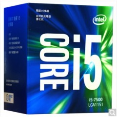 英特爾（Intel） i5 7500 酷睿四核 盒裝CPU處理器