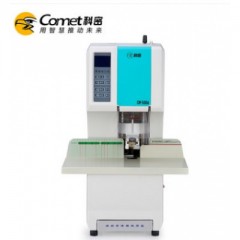 科密CM-500A 全自動(dòng)財(cái)務(wù)憑證裝訂機(jī)激光定位會(huì)計(jì)專用票據(jù)裝訂機(jī)