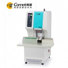 科密全自動(dòng)財(cái)務(wù)憑證裝訂機(jī)CM-500K 激光定位智能憑證會(huì)計(jì)打孔機(jī)