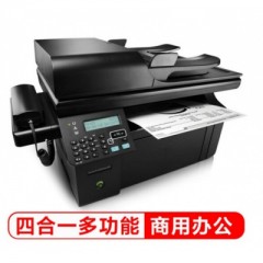 惠普（HP）M1216nfh 多功能四合一黑白激光一體機(jī) （打印 復(fù)印 掃描 傳真）